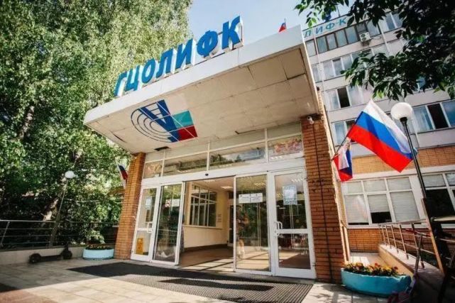 学校推介俄罗斯国立体育大学