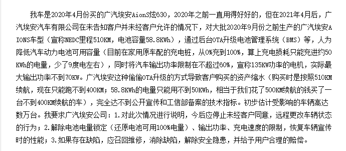 理想2021平均卖一辆亏一万；李想：希望十年后能成为汽车界苹果行业论坛网站