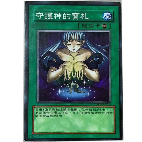 《遊戲王》手卡無法用怎麼辦?還有這些魔法卡可以幫你補充手牌