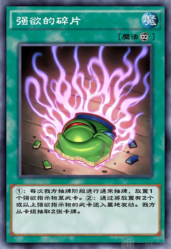 《遊戲王》手卡無法用怎麼辦?還有這些魔法卡可以幫你補充手牌