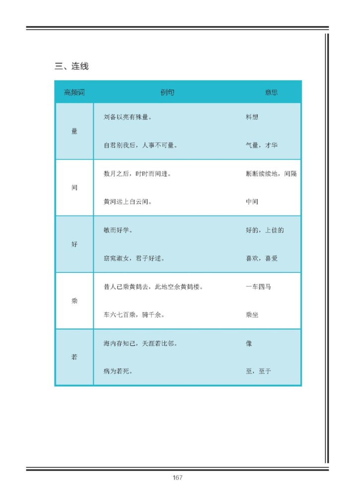 小学生脱口秀段子三分钟_周立波脱口秀100精典段子_脱口秀段子