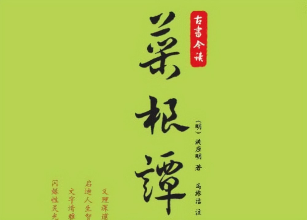 从名著 菜根谭 到张骞出使西域 讲述一个如何坚守初心的故事 腾讯新闻