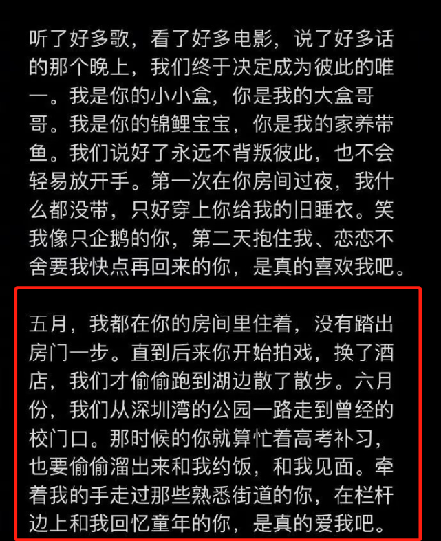 当时,"小盒鱼会喵喵喵叫吗"发布一条视频,真真是