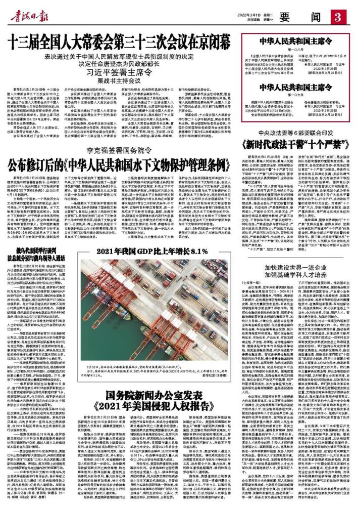 中国gdp历年增长_中国、印度历年GDP年度增长率比较
