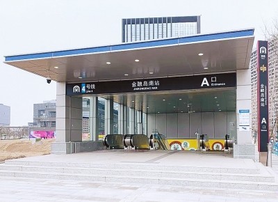 鄭州地鐵金融島兩座站點開通啟用4號線首末班車時間調整