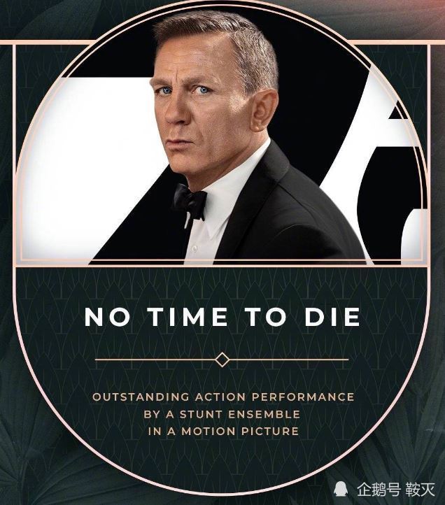 第28届美国演员工会奖获奖名单双手奉上