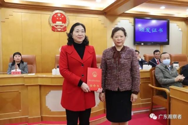 茂名教育局原局长,出任新职!