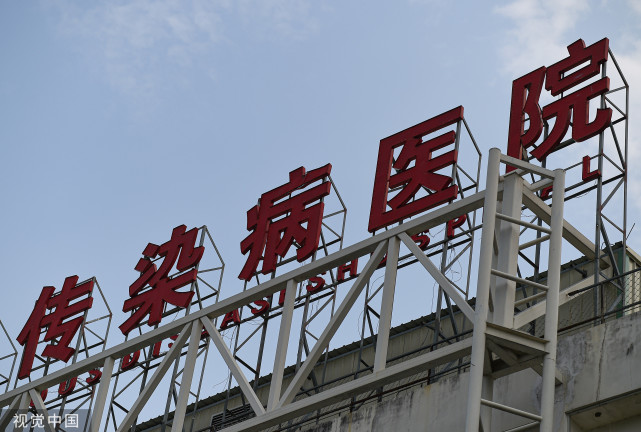 惨淡经营20年,传染病医院还有未来吗?