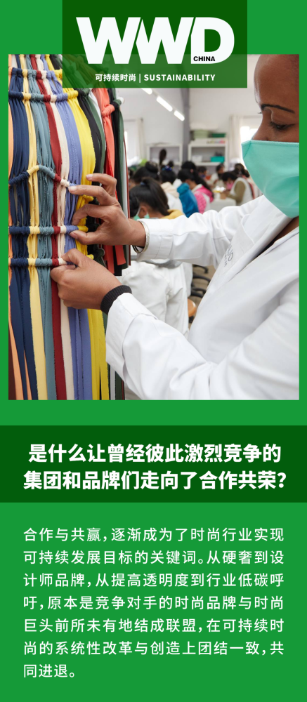 商业洞察｜产业集群之后，“链长制”如何助力区域时尚升级？剑桥英语电子版