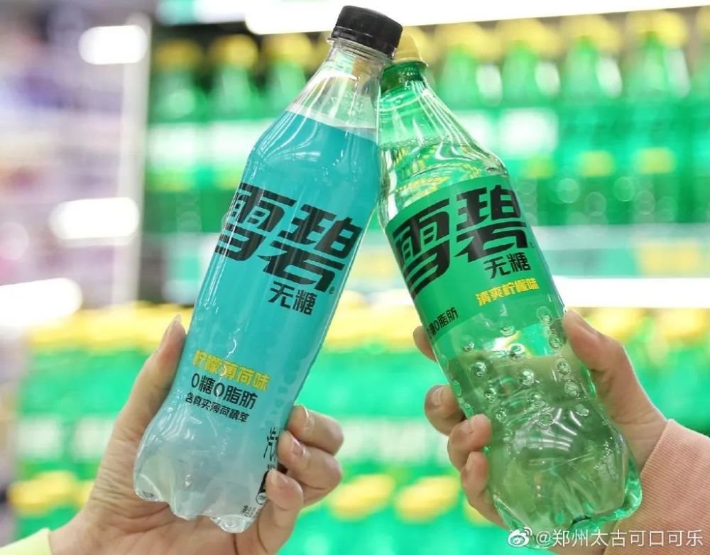 雪碧可口可樂的飲料新包裝無糖黑色logo設計是標配