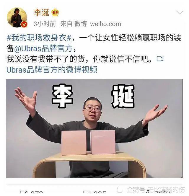 李诞为什么捧周奇墨_李诞_今晚80脱口秀 李诞