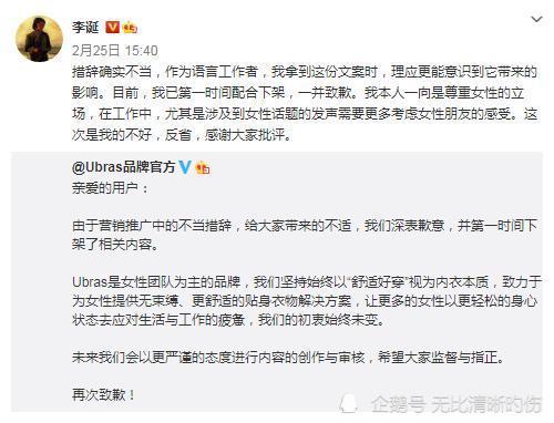 今晚80脱口秀 李诞_李诞_李诞为什么捧周奇墨