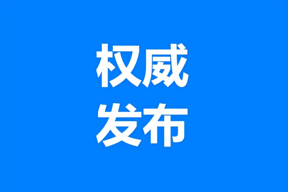 盐湖集团田红斌图片图片