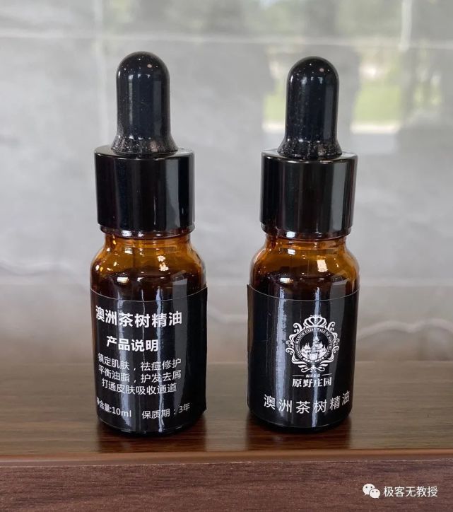 《生命世界》封面故事栏目特约稿件:精油植物-互叶白千层