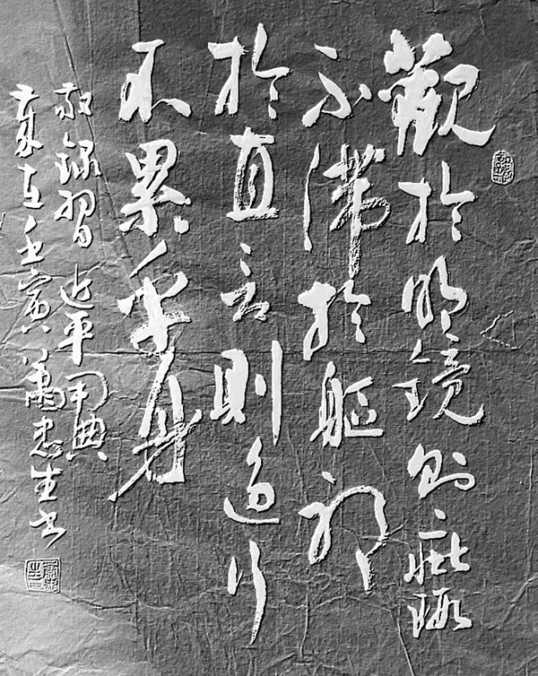 书法家肖庆党(辽宁书法家肖庆东),书法家肖庆党(辽宁书法家肖庆东),书法家肖庆党,第2张