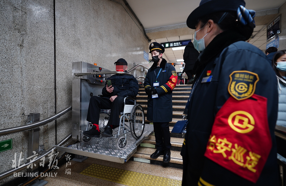 无障碍设施更新！北京地铁轮椅乘客两分多钟能从站厅降至站台网站正能量www正能量不用下载免费