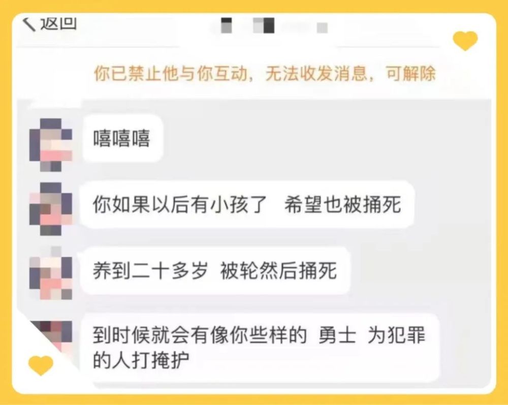 刘鑫的庭外“证人”：我也曾是压倒他人的一片雪花点锡