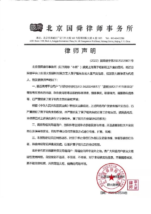 想要否認戀情為何不注意避嫌反而是發律師函警告粉絲呢