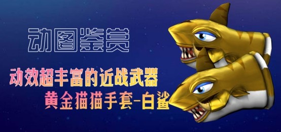 为什么历代都城都在北方黄金近战风云人物十大几个火