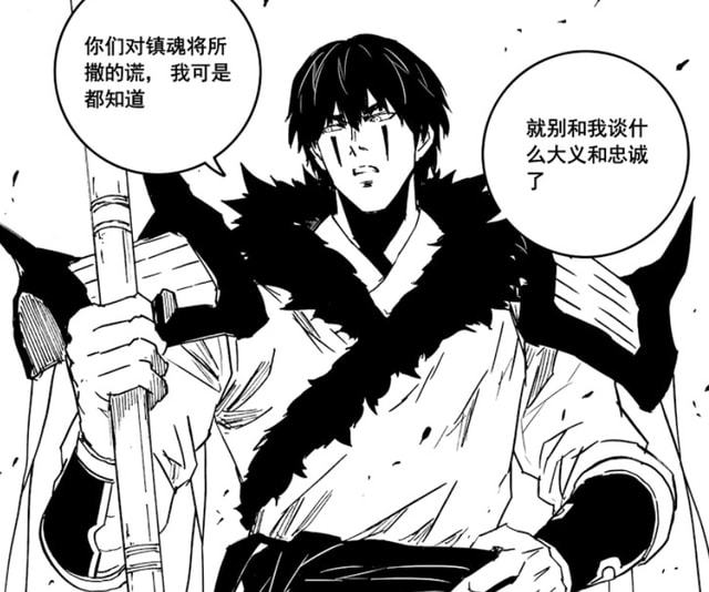 镇魂街:项昆仑发起总攻,灵域即将沦陷