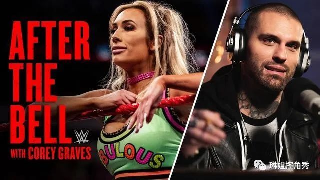 卡梅拉愿同科里重现艾吉丽塔经典画面塞纳更新摔跤狂热状态