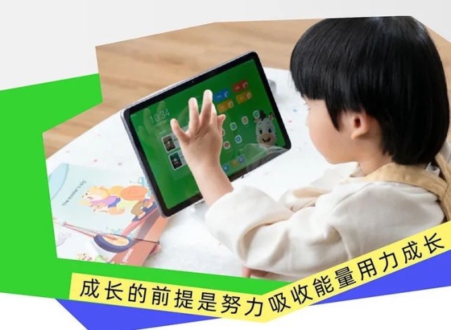 斑马app发布智能学习机g1支持ai互动与线上学