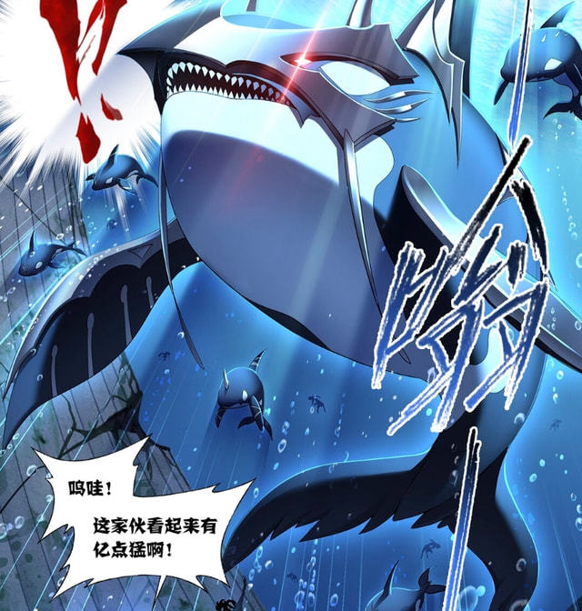 斗罗大陆邪魔虎鲸王是最轻松的对手马红俊没说错无厄太强