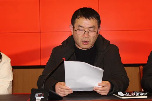 砀山铁路中学高三百日誓师大会隆重举行
