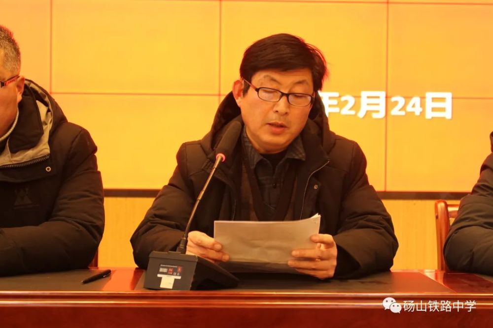 砀山铁路中学高三百日誓师大会隆重举行