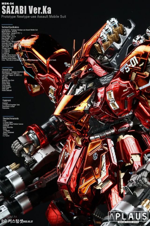 双持加特林就是帅mg卡沙电镀涂装