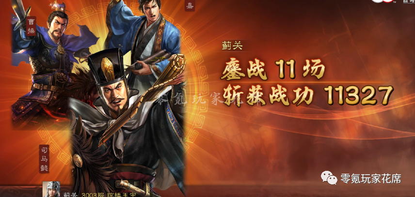 2賽季魏盾替代武将之郭嘉盾兵 遊戲 s 天天看點