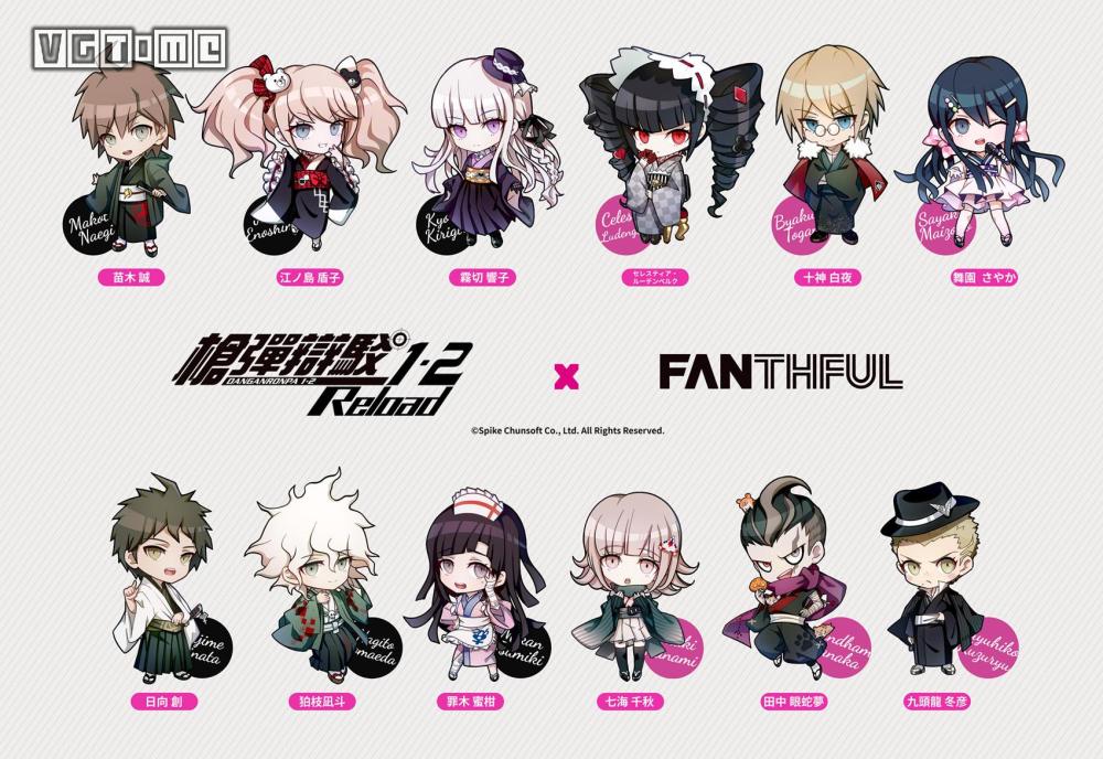 fanthful枪弹辩驳官方授权周边现已开启预售