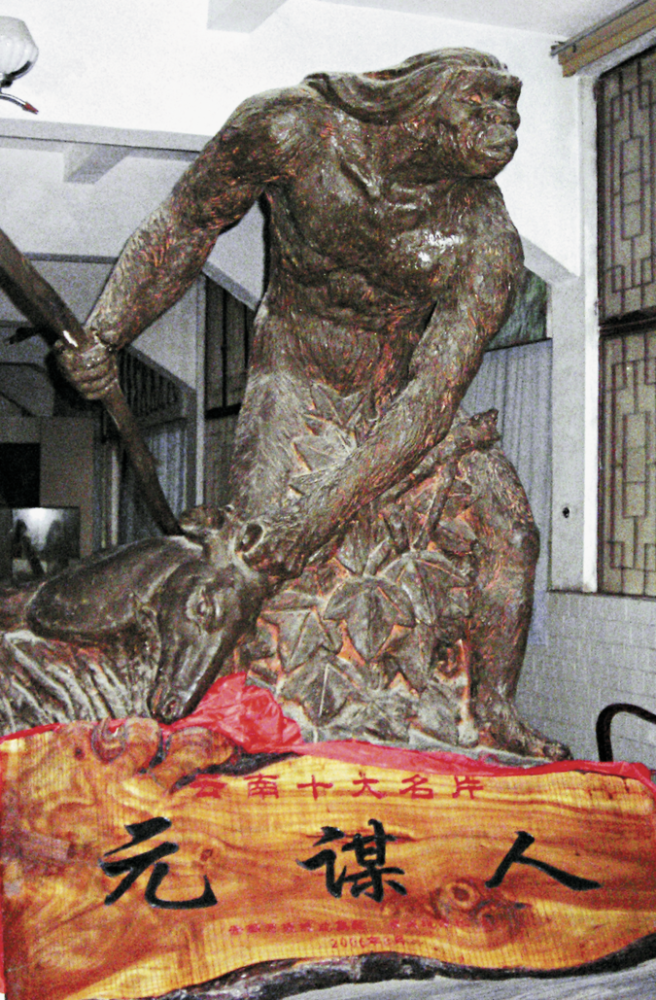 元谋人是亚洲和我国最早的人类,元谋人揭开了我国人类历史序幕,揭开了