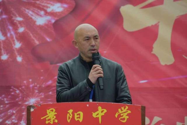 副校长何涛讲话贵阳市修文县景阳中学常务副校长何涛强调,作为景阳人