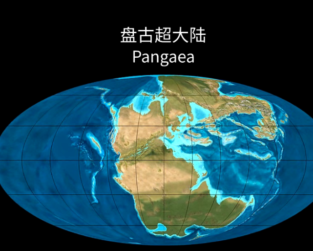 全世界的所有大陆都连成一体,被称为"盘古超大陆"在大约2.