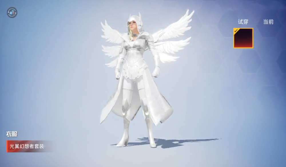 吃鸡里有6套传说级套装至尊金龙垫底仍有2款被光子封印