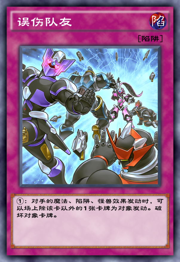 游戏王决斗链接机甲回归机人机甲启动赛季初期的隐藏战神