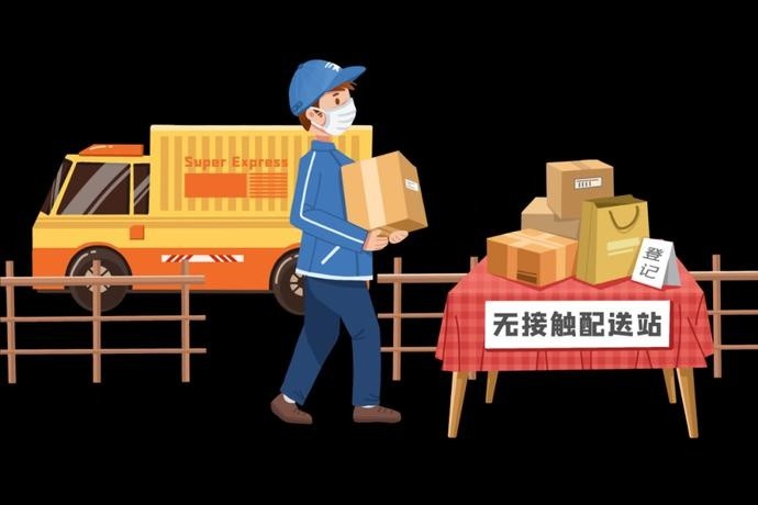 消之宝