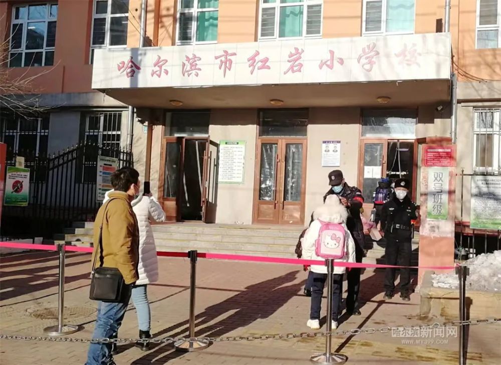 哈尔滨市红岩小学哈尔滨市汽轮小学哈尔滨市保国第一小学南岗赵一曼