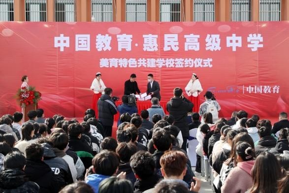 3月1日上午,濉溪县惠民高级中学与中国教育集团合作办学签约仪式举行.