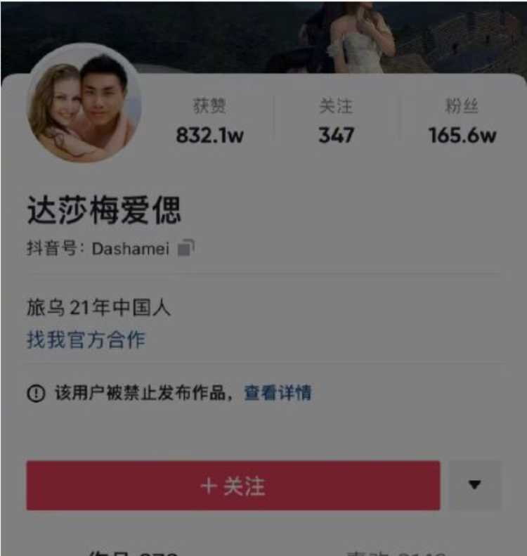 咱們一對一多少錢一節(jié)課發(fā)文支持光烏造假英語口語app哪個好用