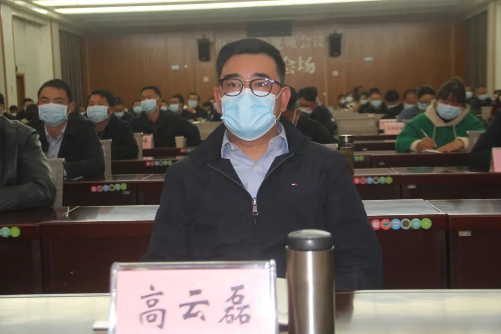 县委书记杨泽亮作开班动员讲话,县委副书记,县长高云磊参加专题讲座