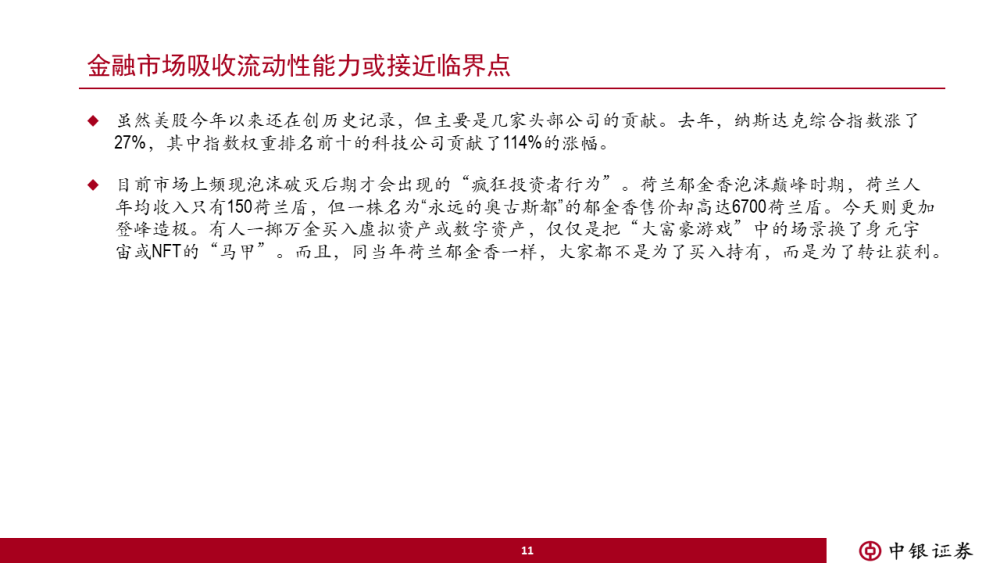 聚焦3·15：整装公司报价陷阱衍生品质危机消费者如何避坑解放军最新人事调整