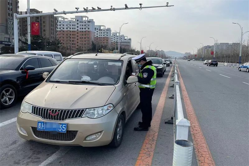 莱州这些人被查