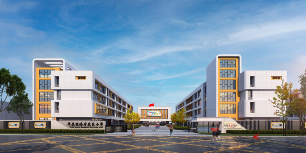 南村中学新台路中学新台路小学红旗路幼儿园青农大平度校区配套幼儿园