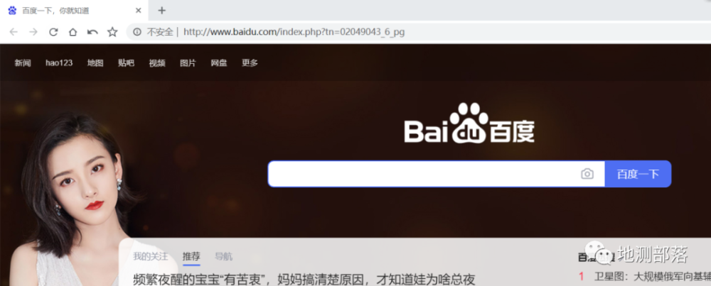 百分百浏览器安装教程