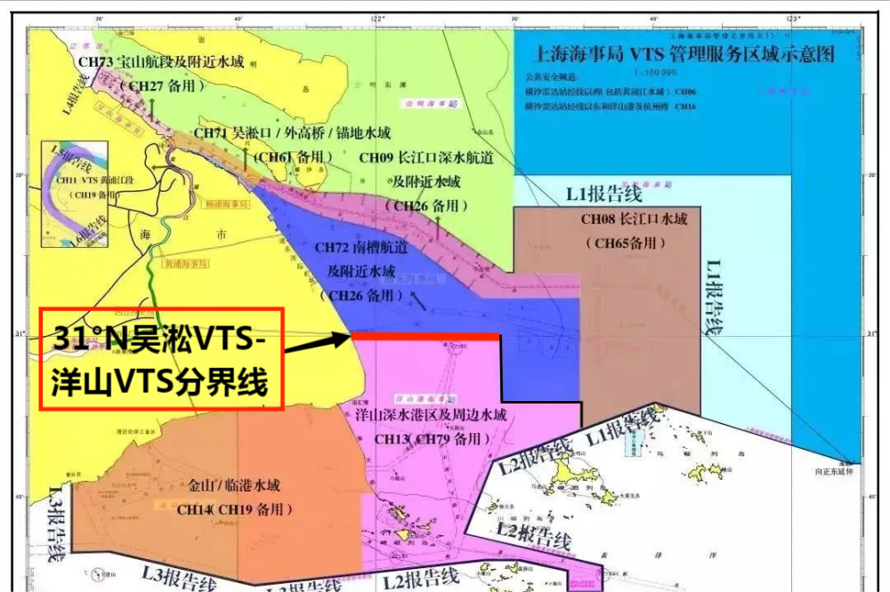 上海洋山港安全航行注意事項2022版