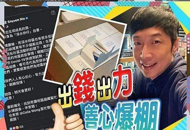 红杉树智能英语的评价乌乌方捐赠疫情守望相助物资香港