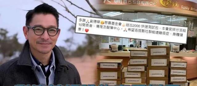 红杉树智能英语的评价乌乌方捐赠疫情守望相助物资香港