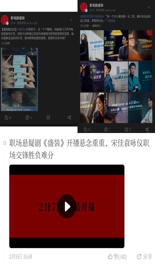 都市职场电视剧排行榜_不及格的-都市职场剧!!!(2)